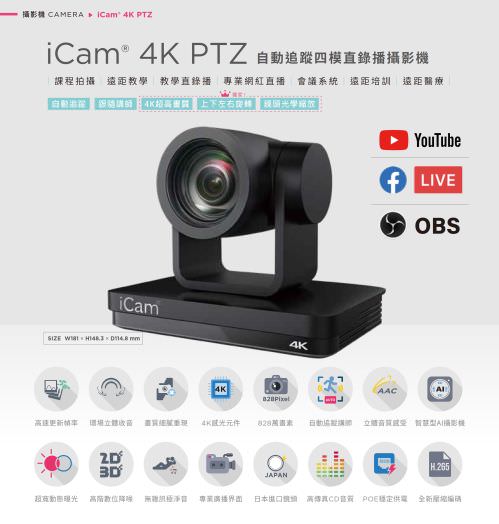 iLearning 教育培訓系統