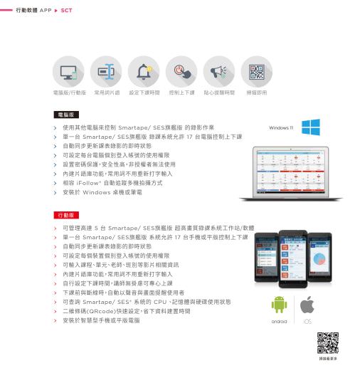 iLearning Learning System